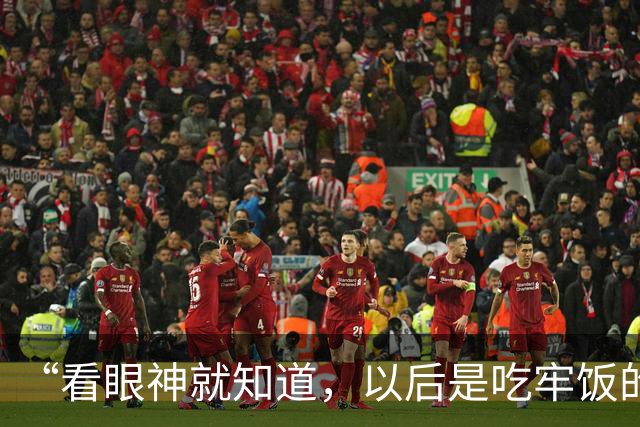 “看眼神就知道，以后是吃牢饭的料！”一段父子打闹视频，给网友看着急了：脊背发凉！