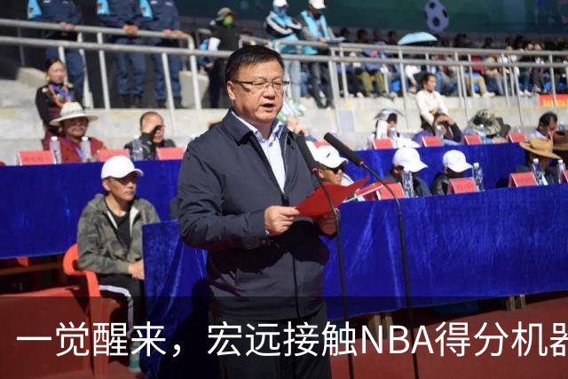 一觉醒来,宏远接触NBA得分机器!杜锋有望回归指导,国青锋线正式离队