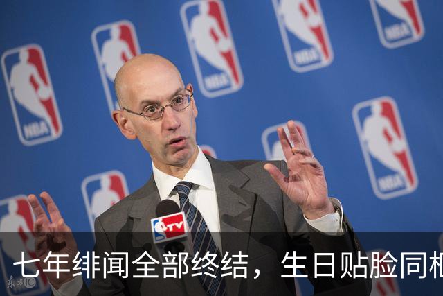 七年绯闻全部终结，生日贴脸同框，王凯王鸥真实关系终于大白