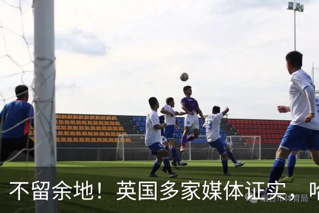 不留余地！英国多家媒体证实，哈里梅根被查尔斯国王排除在外