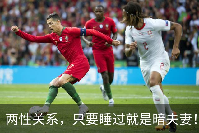 两性关系，只要睡过就是暗夫妻！玄学绝非迷信，错过身心最折福