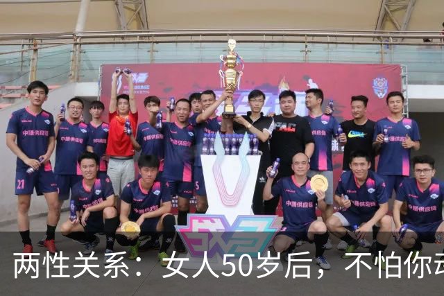 两性关系:女人50岁后,不怕你动手动脚,就怕你动这5样