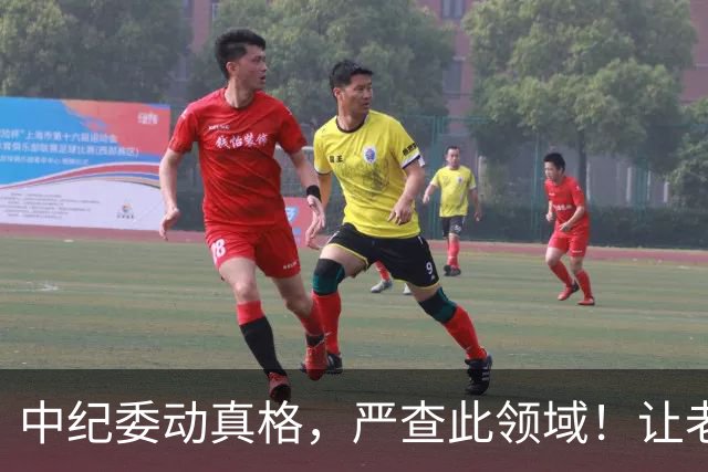 中纪委动真格，严查此领域！让老百姓能够发声，说了还管用