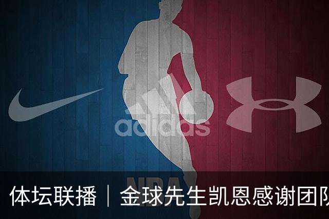 体坛联播｜金球先生凯恩感谢团队和热刺，杰伦具体伤情公布