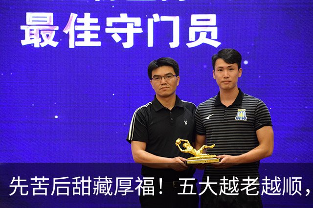 先苦后甜藏厚福！五大越老越顺，第二位福寿双全，晚年日子最舒心