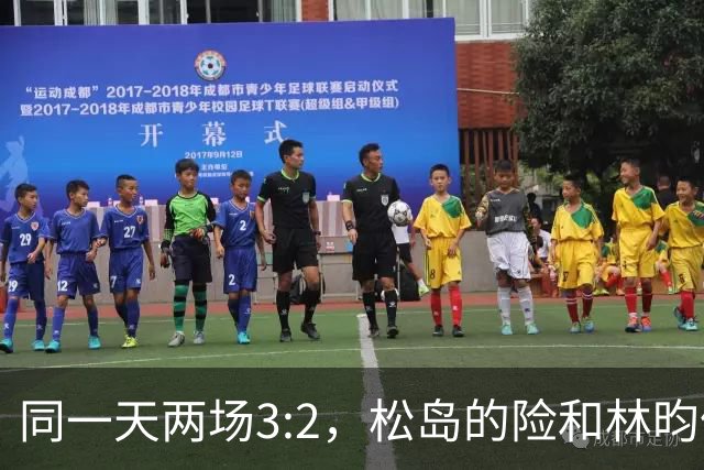 同一天两场3:2，松岛的险和林昀儒的险，含金量差了一整个段位