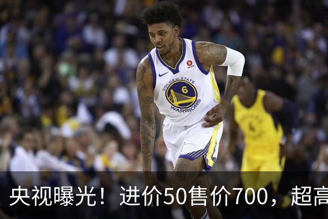 央视曝光!进价50售价700,超高暴利收割老年人,赶紧告诉家里人
