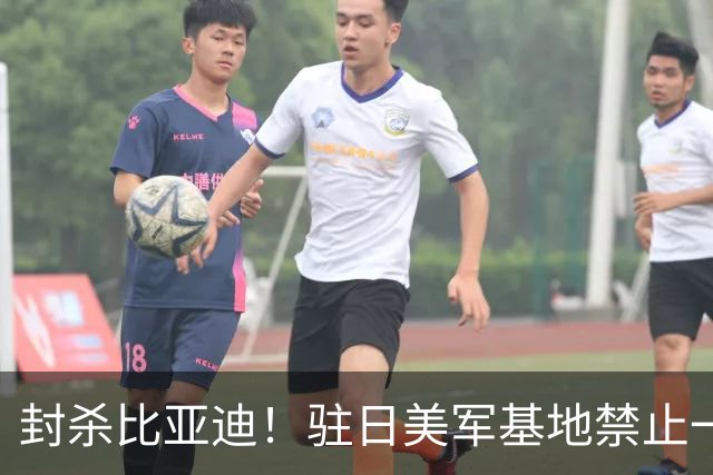 封杀比亚迪！驻日美军基地禁止一切比亚迪车辆进入