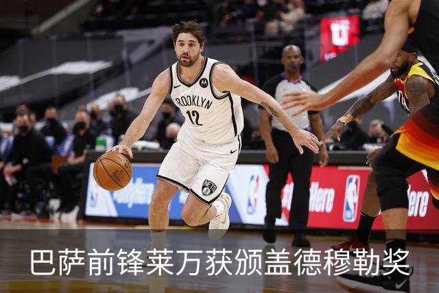巴萨前锋莱万获颁盖德穆勒奖
