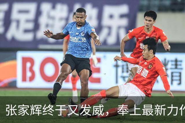 张家辉终于又发威，奉上最新力作，夺下香港票房冠军！