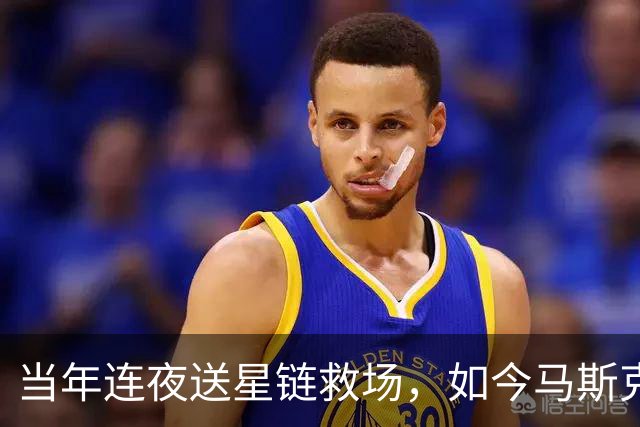 当年连夜送星链救场，如今马斯克却被乌克兰骂破防了