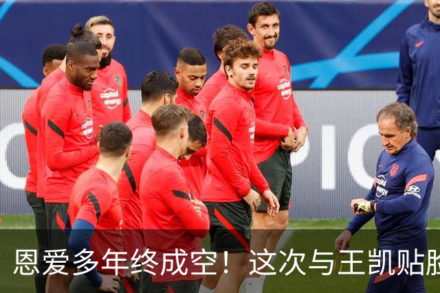 恩爱多年终成空！这次与王凯贴脸庆生的王鸥，没给何九华留体面