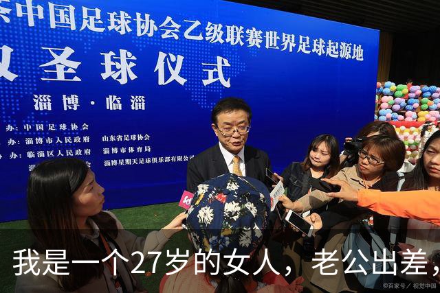 我是一个27岁的女人，老公出差，昨天半夜，前男友让我去酒店