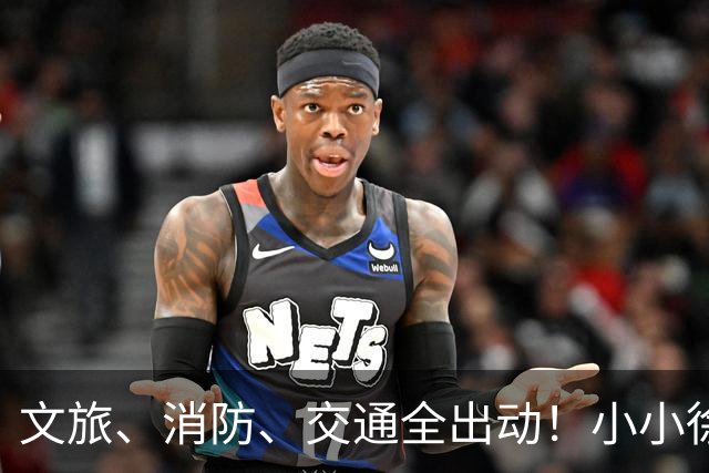 文旅、消防、交通全出动！小小徐婚宴火上央视，恶心一幕却发生了