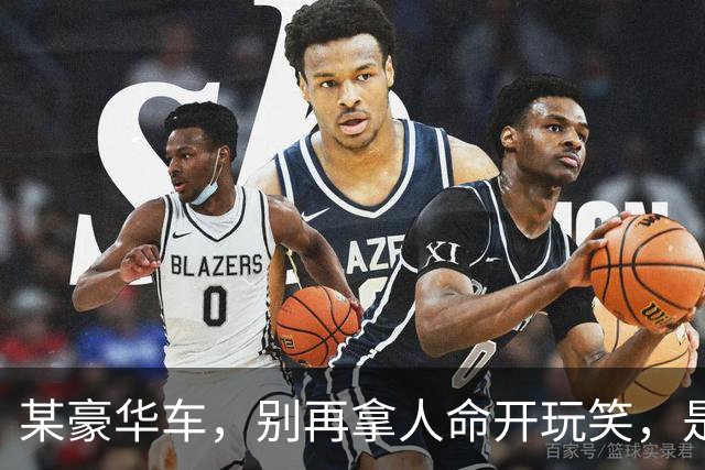 某豪华车,别再拿人命开玩笑,是时候回应2个问题了