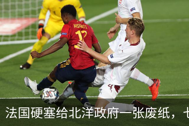 法国硬塞给北洋政府一张废纸,七十年后中国凭它在北极插下一面旗