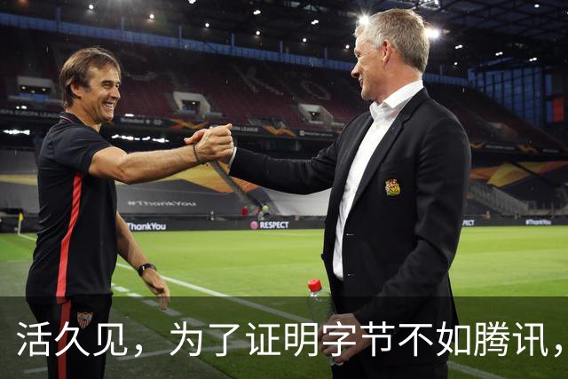 活久见，为了证明字节不如腾讯，抖音副总裁和媒体吵起来了