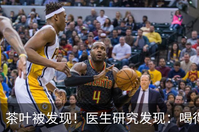 茶叶被发现！医生研究发现：喝得越多，高血脂患者血管或越干净？