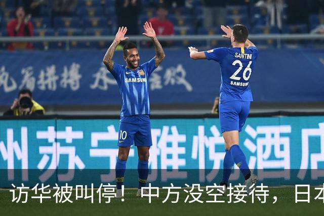 访华被叫停！中方没空接待，日本外相重磅表态，高市终于认错了？