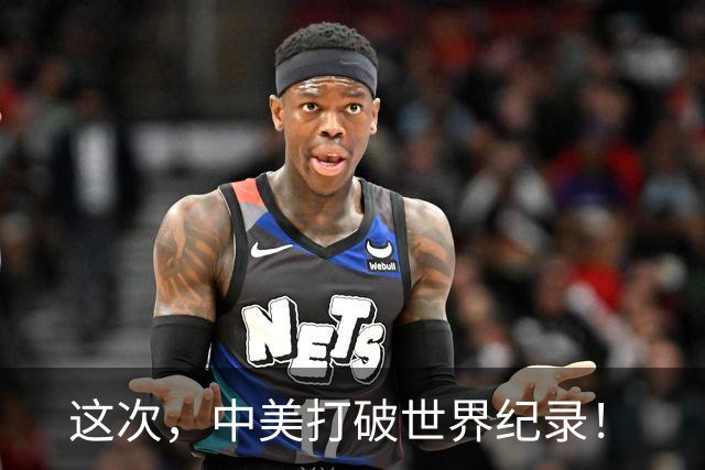 这次,中美打破世界纪录!