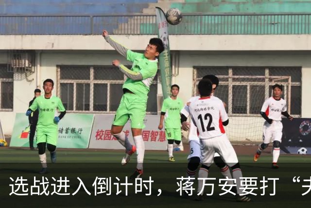 选战进入倒计时,蒋万安要打“夫人牌”,沈伯洋会跟吗?