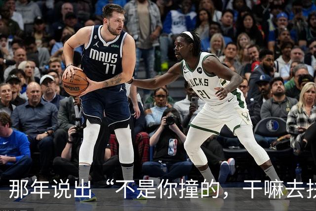 那年说出“不是你撞的，干嘛去扶”的法官，20年后，他过得如何？