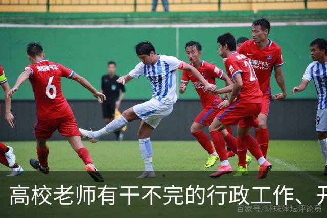 高校老师有干不完的行政工作、开不完的会议！有高校基本每隔一天就有会议，还要准时签到，说是要纳入绩效考核......