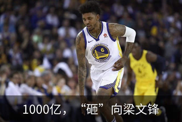 1000亿，“砸”向梁文锋