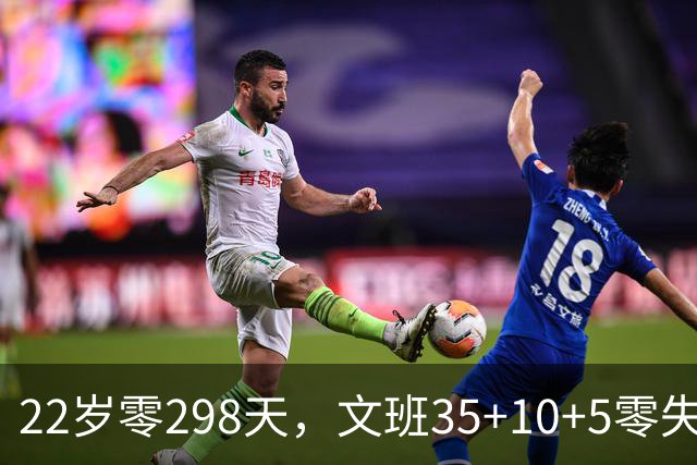 22岁零298天,文班35+10+5零失误历史第二年轻中锋